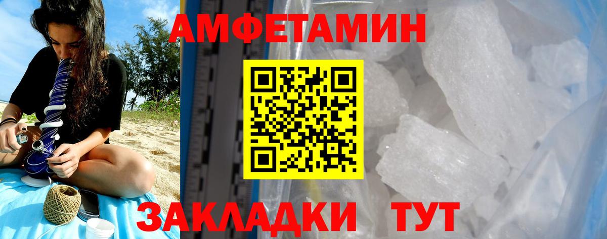 АМФ VHQ  Вход с VPN  Сарапул 