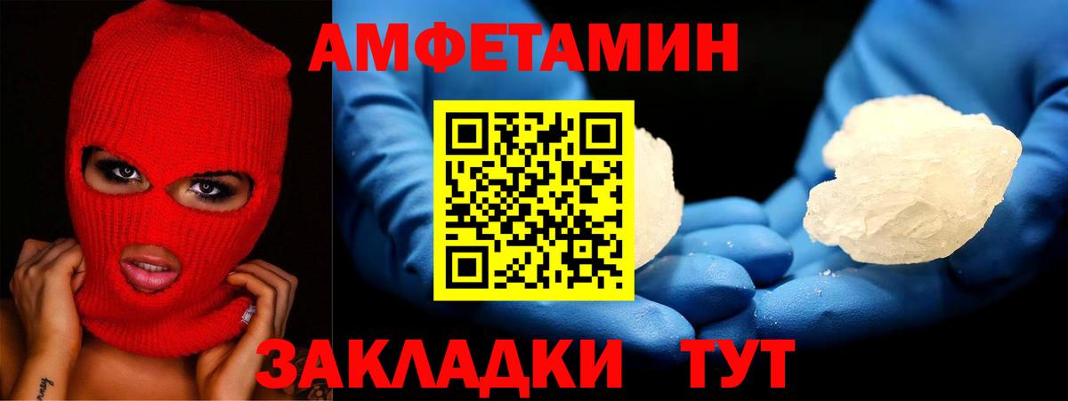 АМФ 98% Сарапул