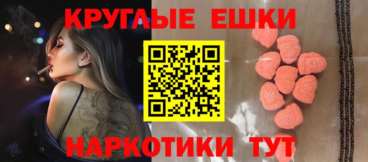 Экстази XTC Сарапул