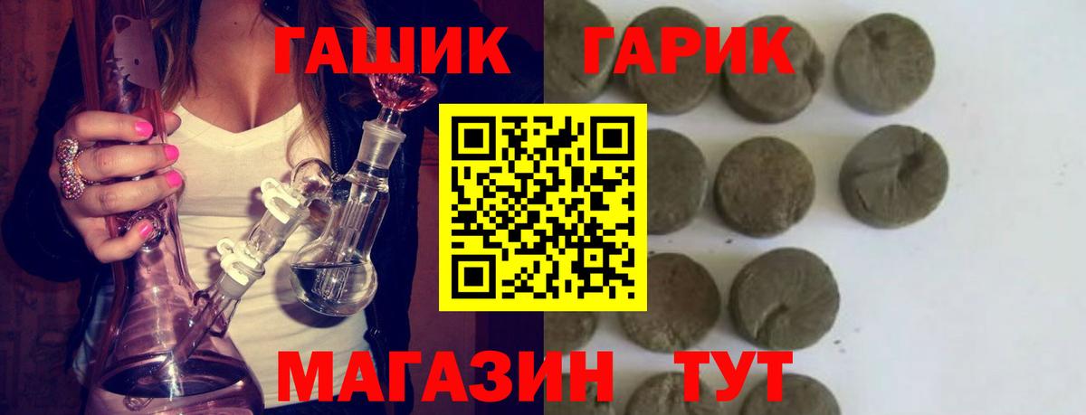 Гашиш  Вход с VPN  Сарапул  Гашиш 40% ТГК 