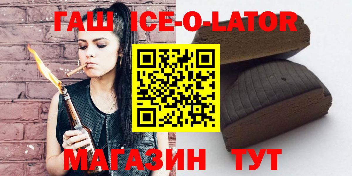 COCAIN  ГАШИШ  ГАШИШ  Вход с VPN  Сарапул  Меф  