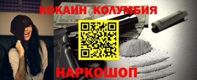 кокаин VHQ Пушкино
