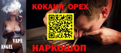 бошки Пугачёв