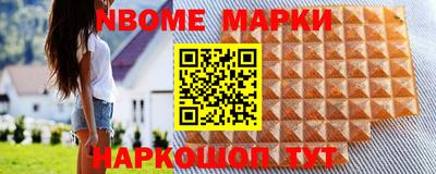 бошки Пугачёв