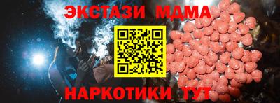 кокаин VHQ Пушкино