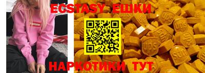 mix Пыть-Ях