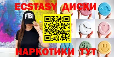 mix Пыть-Ях