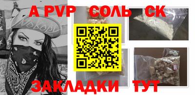 кокаин VHQ Пушкино