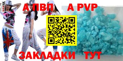 бошки Пугачёв