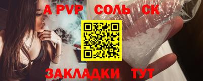 бошки Пугачёв