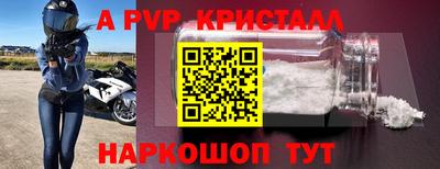 кокаин VHQ Пушкино