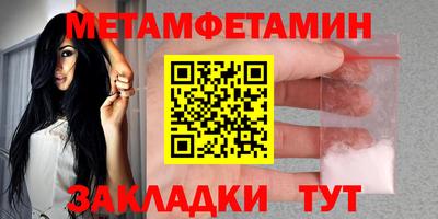 бошки Пугачёв