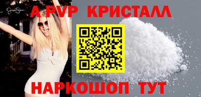 бошки Пугачёв