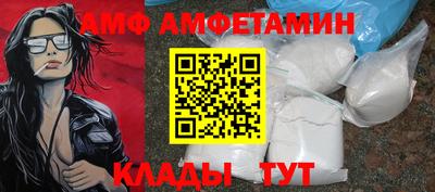 бошки Пугачёв