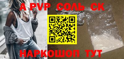 бошки Пугачёв