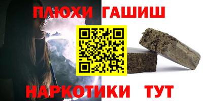 бошки Пугачёв