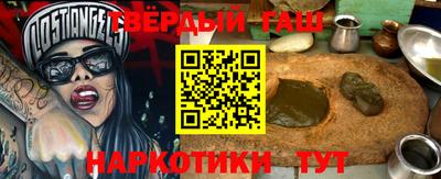 бошки Пугачёв