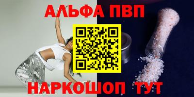 кокаин VHQ Пушкино
