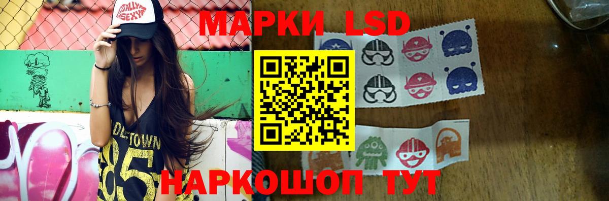 ЛСД экстази кислота  ЛСД экстази ecstasy  Вход с VPN  Сарапул 