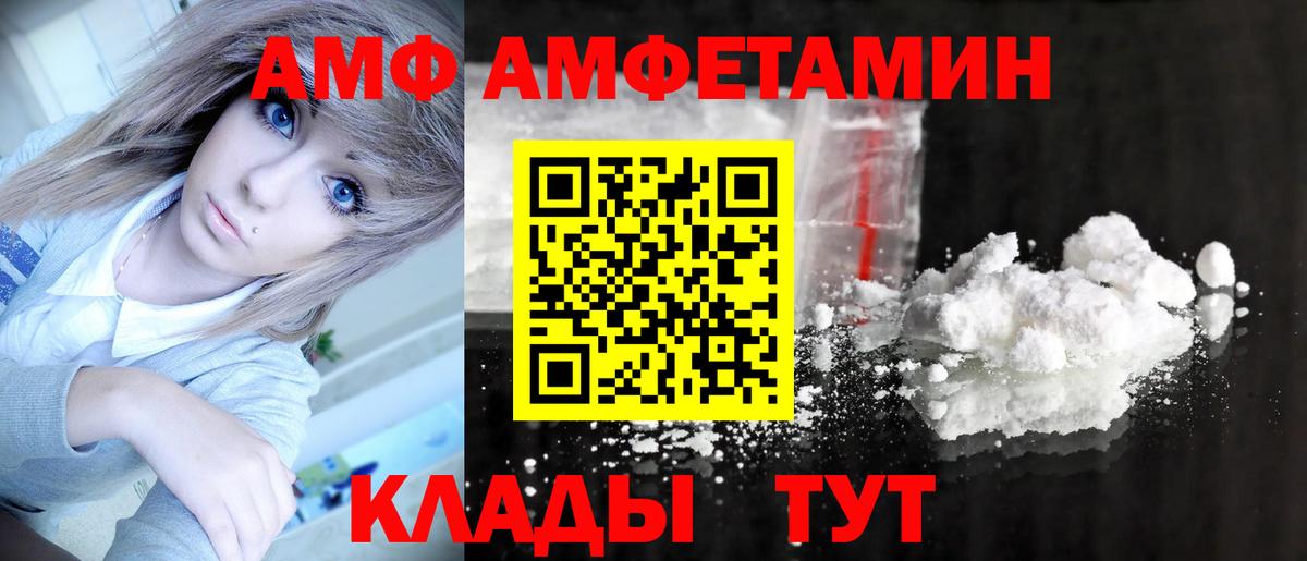 Первитин пудра  Вход с VPN  Сарапул  Первитин пудра 