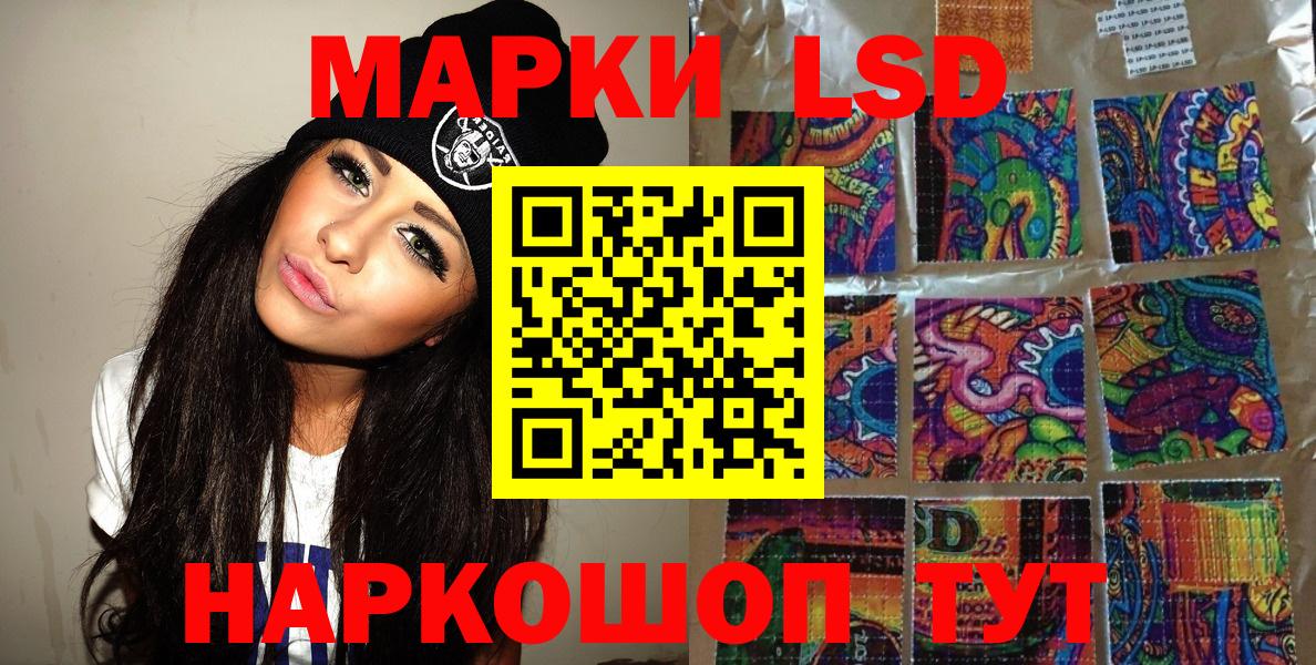 Марки N-bome 1,5мг  Марки N-bome 1,5мг  Сарапул  Вход с VPN 