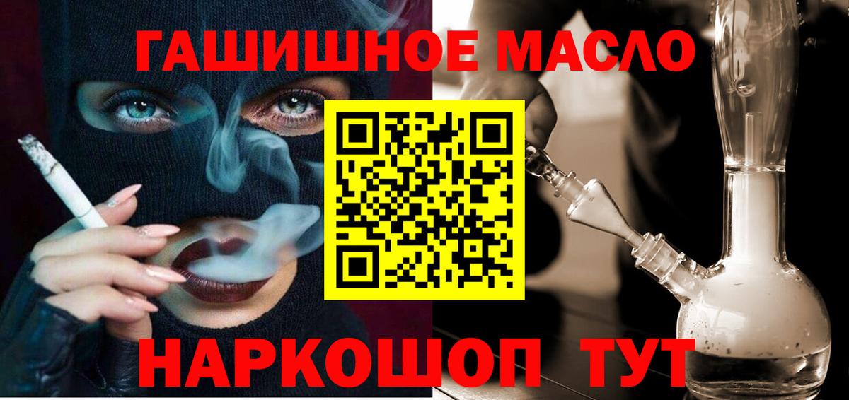 Сарапул  ссылка на мегу сайт  Вход с VPN  ТГК вейп  ТГК жижа 