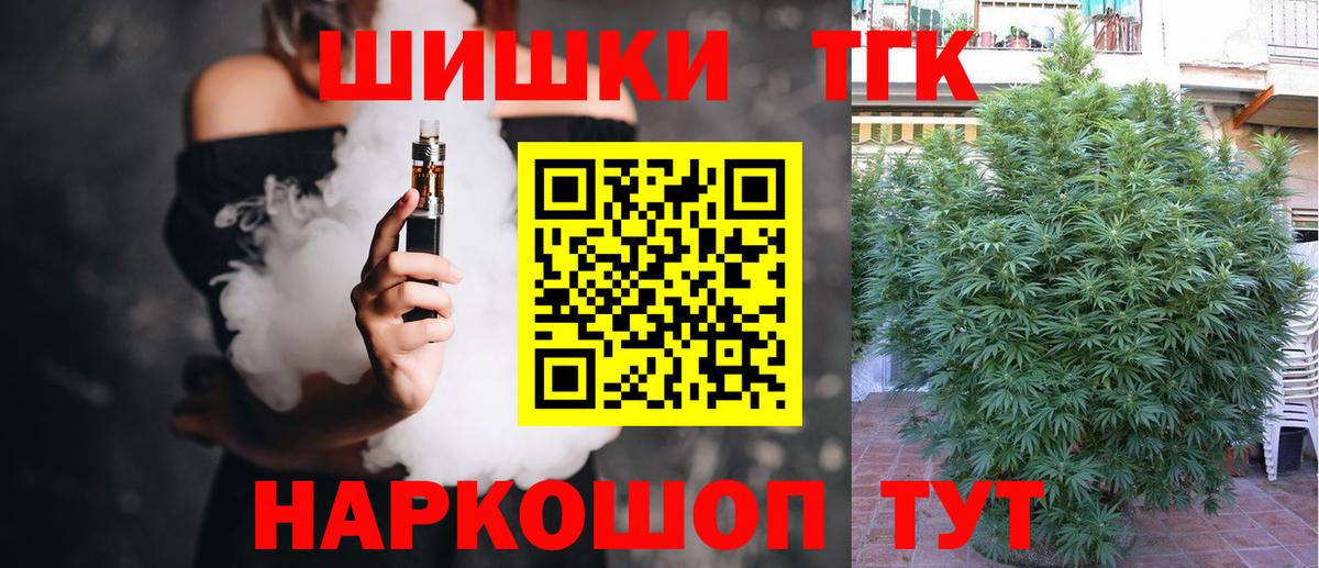 Шишки марихуана гибрид Сарапул