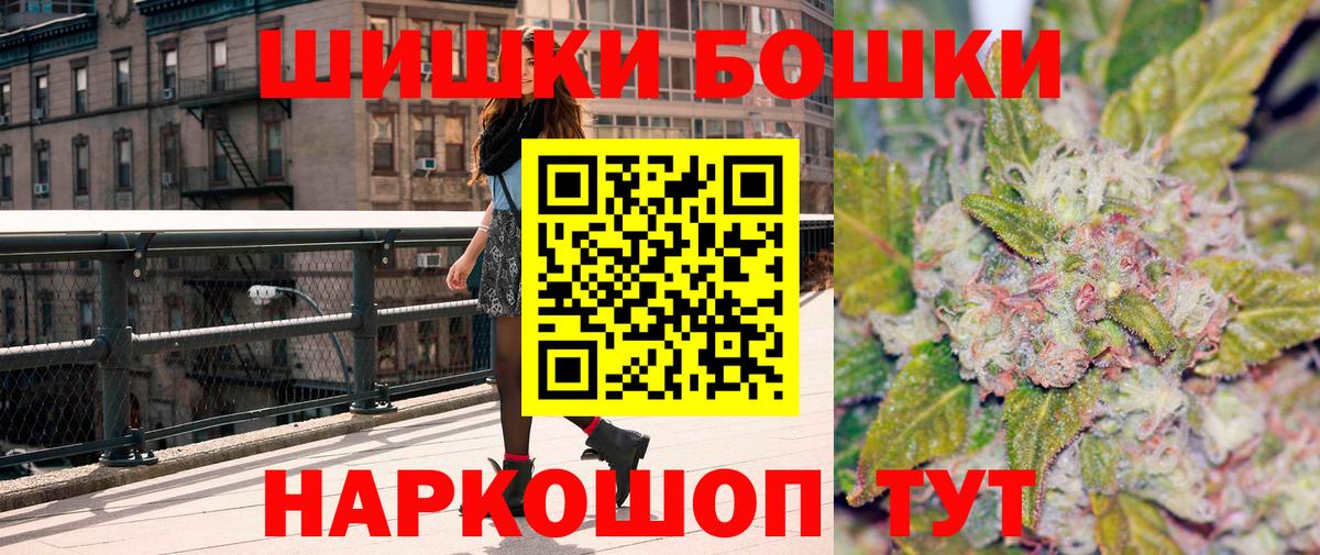 Канабис конопля  Вход с VPN  Канабис планчик  Каннабис конопля  Бошки Шишки планчик  Сарапул 
